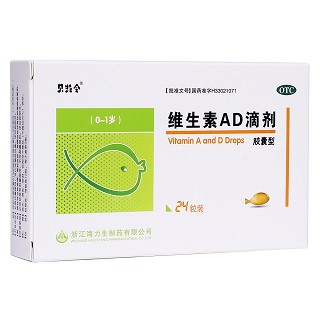 维生素ad滴剂(贝特令绿色)