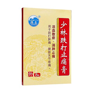 少林跌打止痛膏(德众)