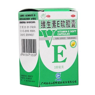 维生素e软胶囊(星群)