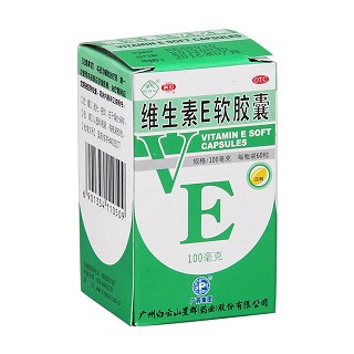 维生素e软胶囊价格