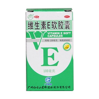维生素e软胶囊(星群)