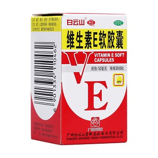 维生素e软胶囊(星群)