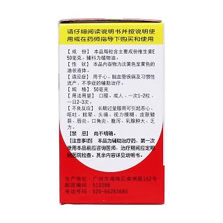 维生素e软胶囊(星群)