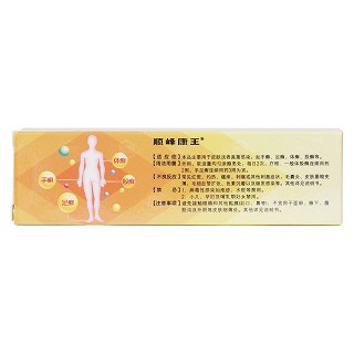 酮康他索乳膏(10g*1支/盒)