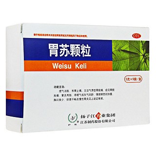 胃苏颗粒(无糖型)(扬子江)