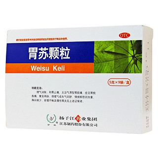 胃苏颗粒(无糖型)价格