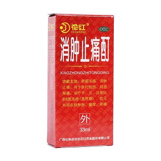 消肿止痛酊(花红)