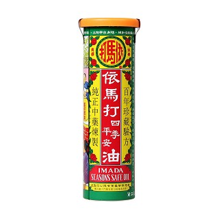 依马打四季平安油(联华)