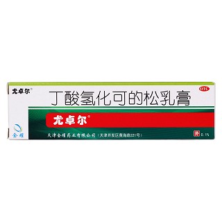 丁酸氢化可的松乳膏价格