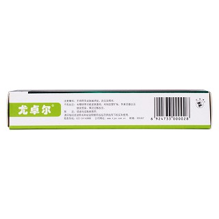 丁酸氢化可的松乳膏(尤卓尔)