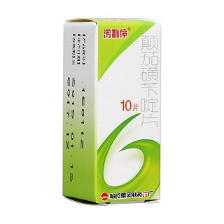 颠茄磺苄啶片(泻利停)