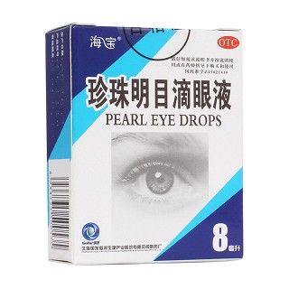 珍珠明目滴眼液(国发海洋)