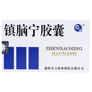 镇脑宁胶囊价格