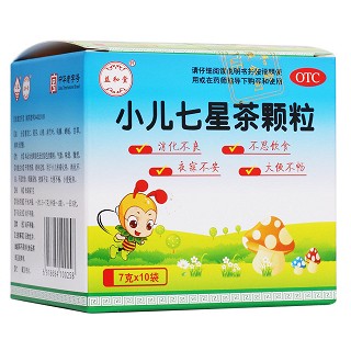 小儿七星茶颗粒(益和堂)