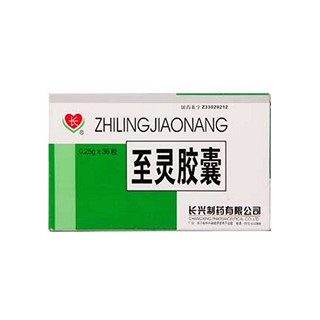 至灵胶囊(长兴)