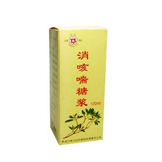 消咳喘糖浆(铁力红叶)