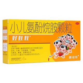 小儿氨酚烷胺颗粒(太阳石)