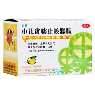 小儿化痰止咳颗粒(果果)
