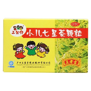 小儿七星茶颗粒价格