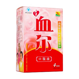 血尔口服液(康富来)
