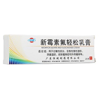 新霉素氟轻松乳膏(恒健)