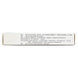 新霉素氟轻松乳膏(20g)