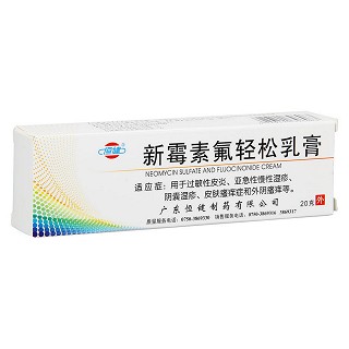 新霉素氟轻松乳膏功效作用厂家
