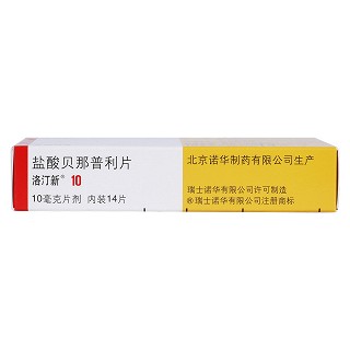 盐酸贝那普利片(10mg*14s)