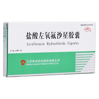 盐酸左氧氟沙星胶囊(宁新宝)
