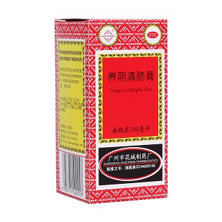 养阴清肺膏(花)