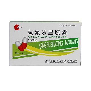 氧氟沙星胶囊(万福星)