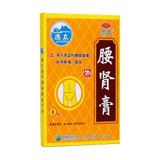 腰肾膏(德众)