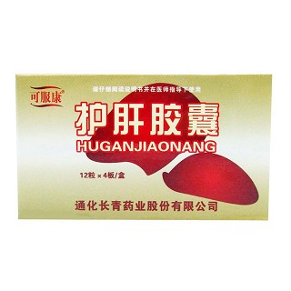 护肝胶囊(中华肝宝)