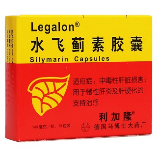 水飞蓟素胶囊(利加隆)