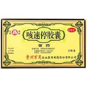 咳速停胶囊(百灵企业)