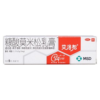 糠酸莫米松乳膏价格