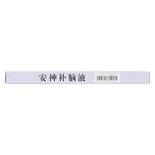 安神补脑液(10ml*10支)