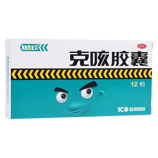 克咳胶囊(益佰)