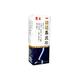 滴通鼻炎水(众生)