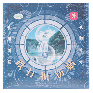 跌打损伤贴(贵州苗药)