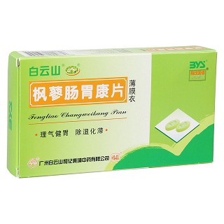 枫蓼肠胃康片价格