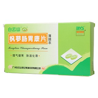 枫蓼肠胃康片功效作用厂家