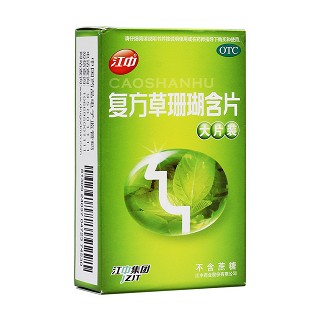 复方草珊瑚含片(江中)