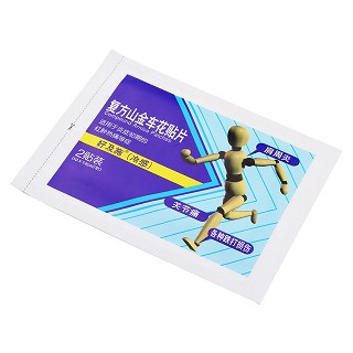 复方山金车花贴片价格