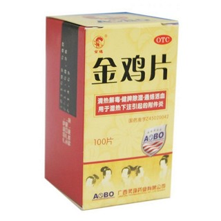 金鸡片(灵峰)