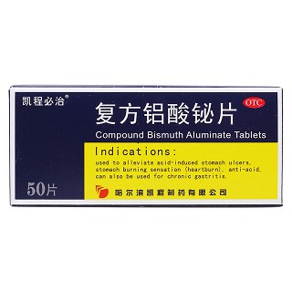 复方铝酸铋片价格