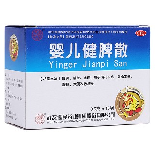 婴儿健脾散(健民药业)