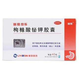 枸橼酸铋钾胶囊价格