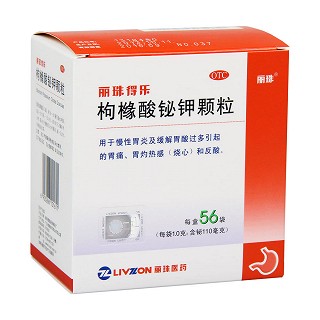 枸橼酸铋钾颗粒价格