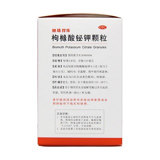 枸橼酸铋钾颗粒(丽珠得乐)